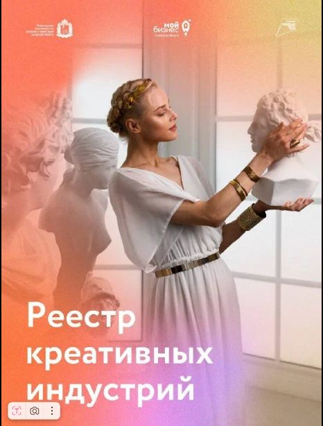 Снимок