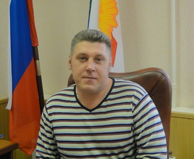глава