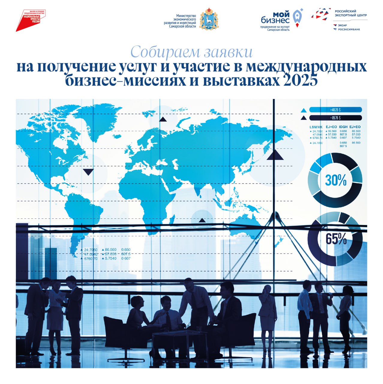 загрузить