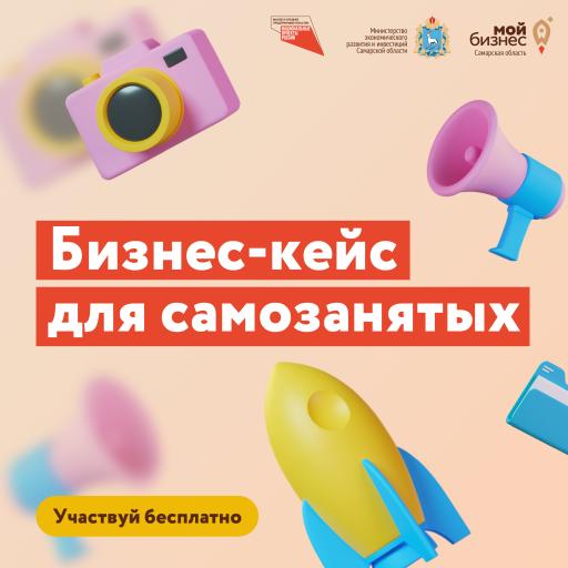 Внимание!