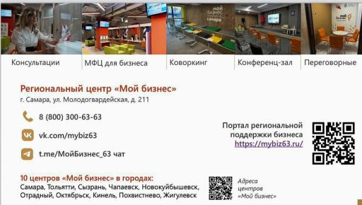 Внимание!