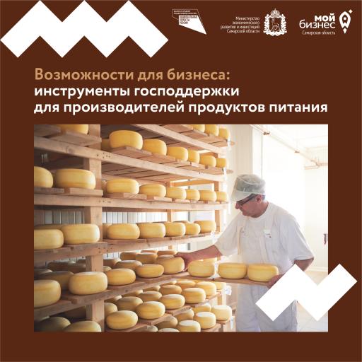 Внимание!