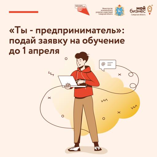 Внимание!