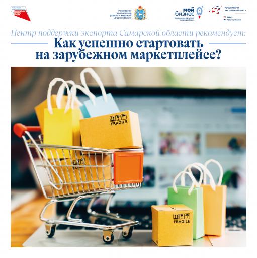 Внимание !