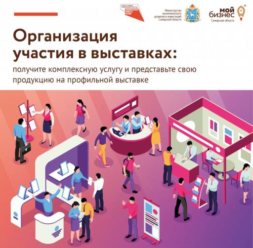 Внимание!