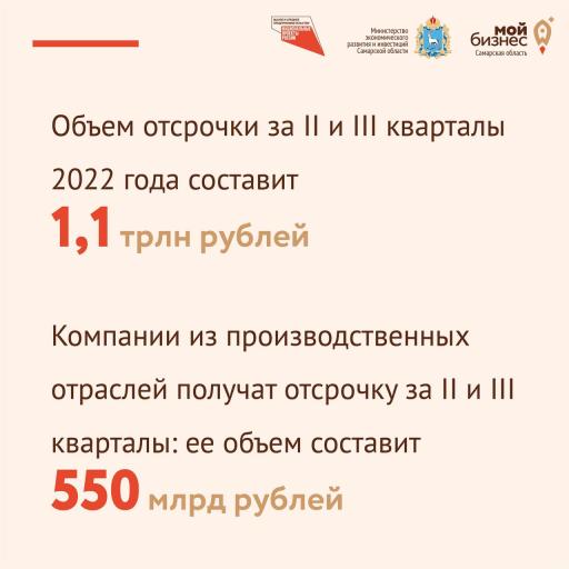 Внимание!