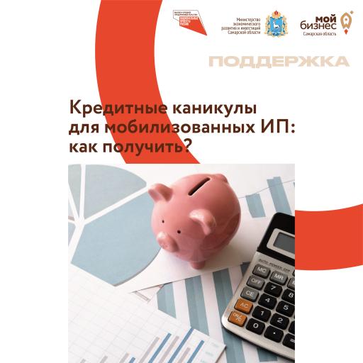 Внимание!