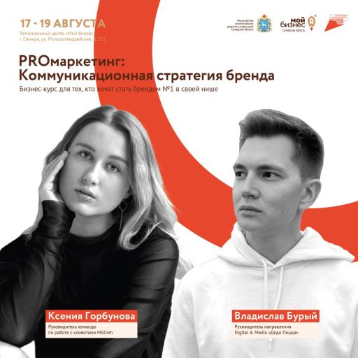 Афиша 2