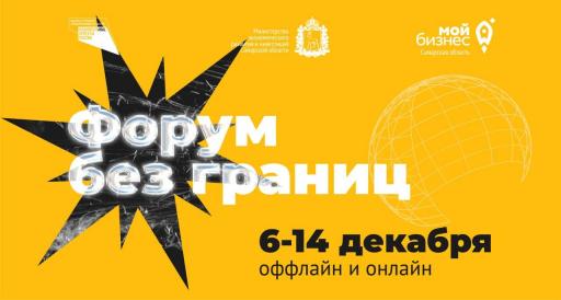 Новости!