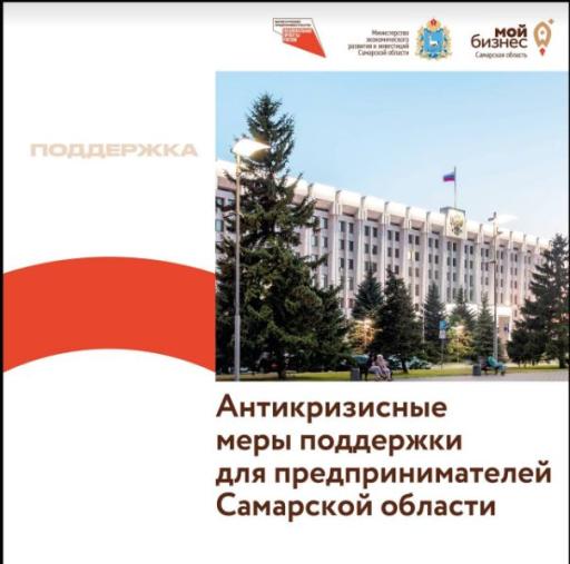 Внимание!