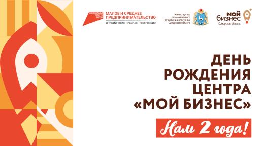 Внимание!