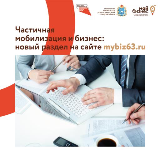 Внимание!