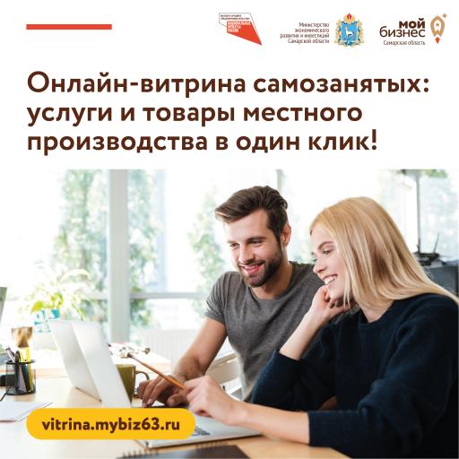 Внимание!