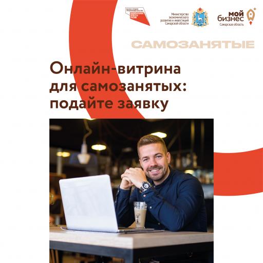 Внимание !