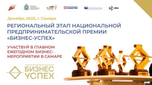 Информация