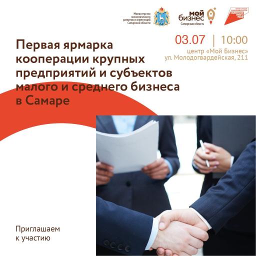 Информация