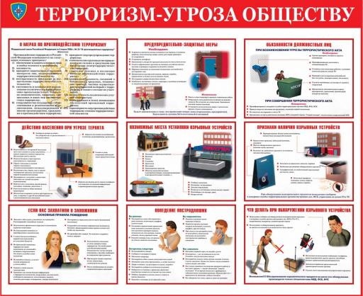 Внимание!