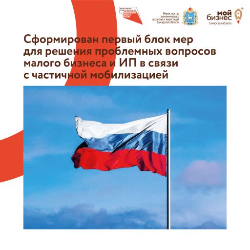 Внимание!
