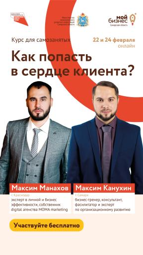 Внимание!