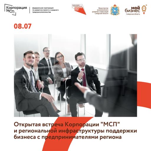 Внимание!