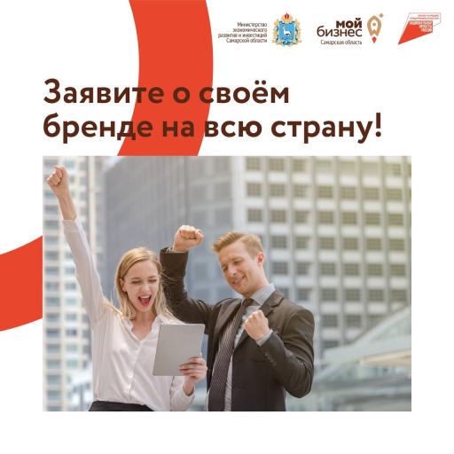 Внимание!