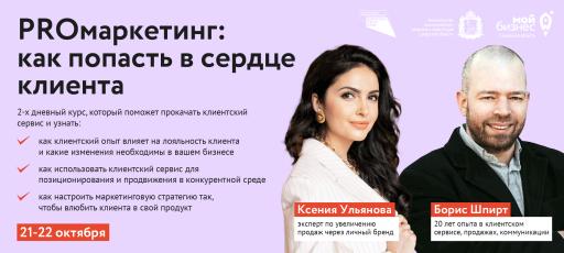 Внимание!