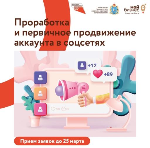 Внимание!
