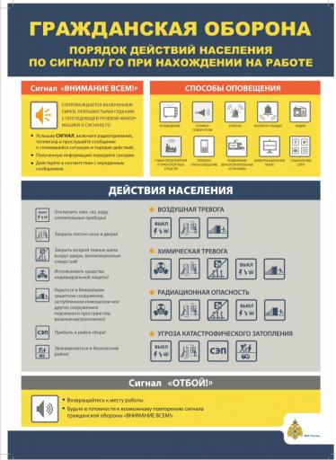 Внимание!