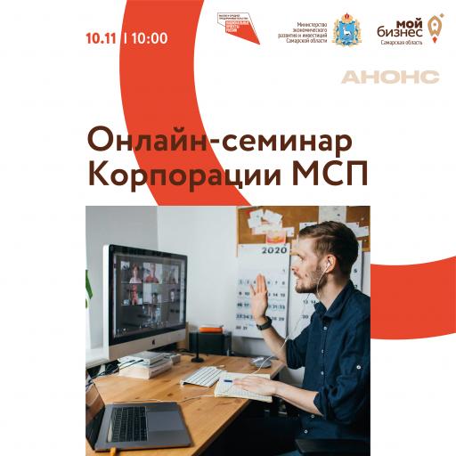 Внимание!