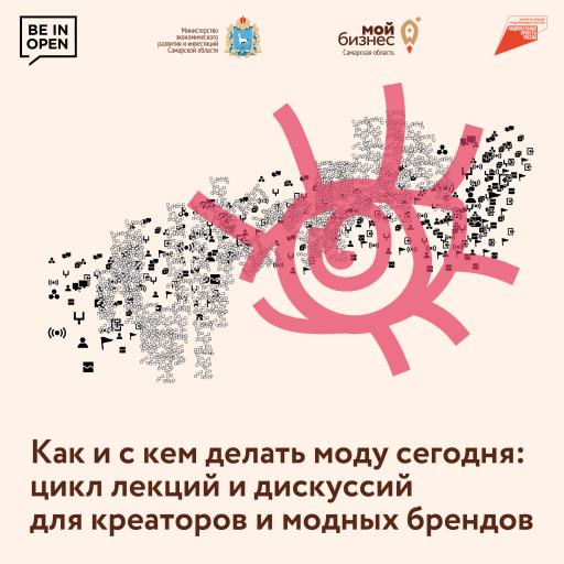 Внимание!