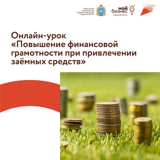 Внимание!