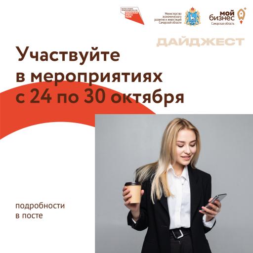 Внимание!