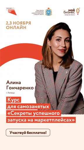 Внимание!