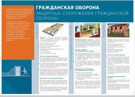 Внимание!