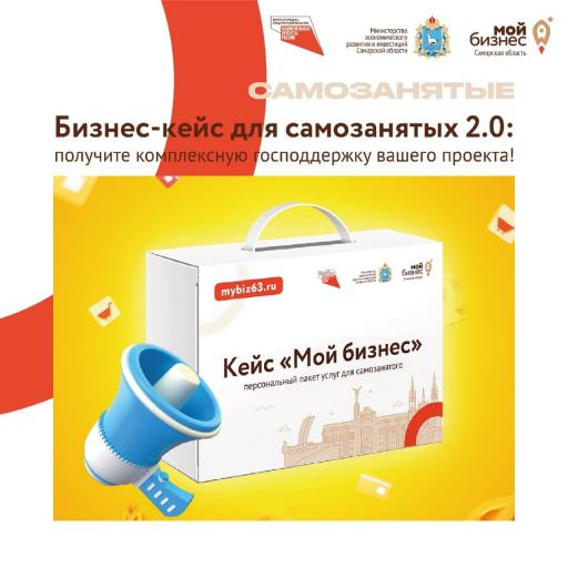 Внимание !