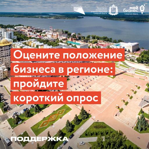 Внимание!