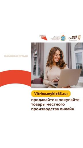 Внимание!