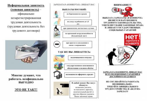 Внимание!