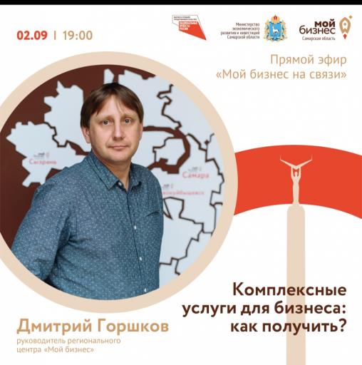 Внимание!
