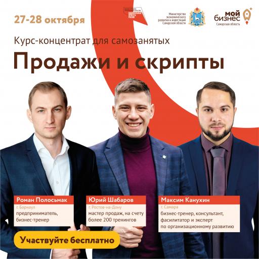 Внимание!