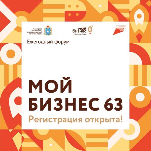 Внимание!