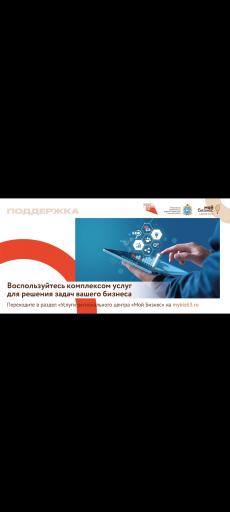 Информация!
