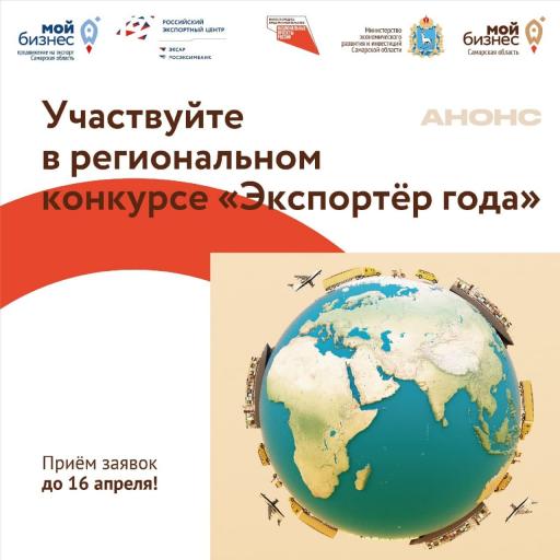 Новости!