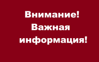 Информация об уголовной и административной ответственности за разжигание межнациональной розни (ст. ст. 280УК РФ, 282УК РФ; ст.20.3.1. КоАП РФ).