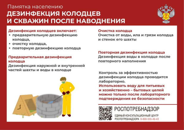 Внимание!