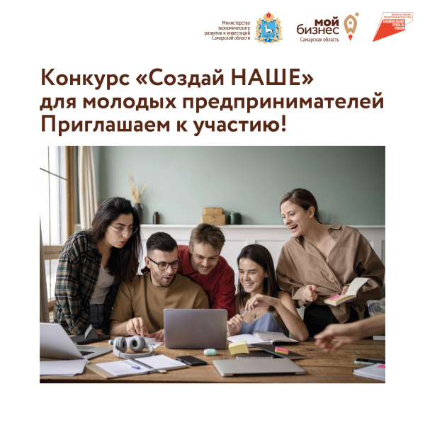 федеральный конкурс от АСИ и Корпорации МСП.