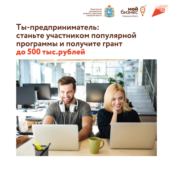 Информация
