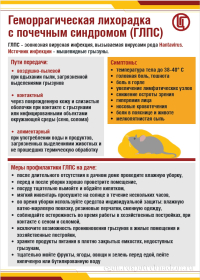 ИНФОРМАЦИЯ.