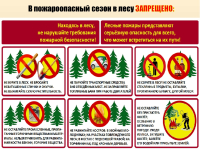Внимание!