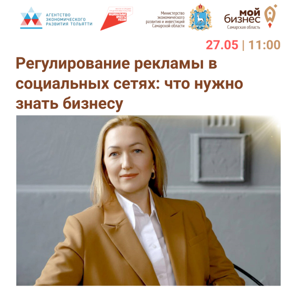 Внимание